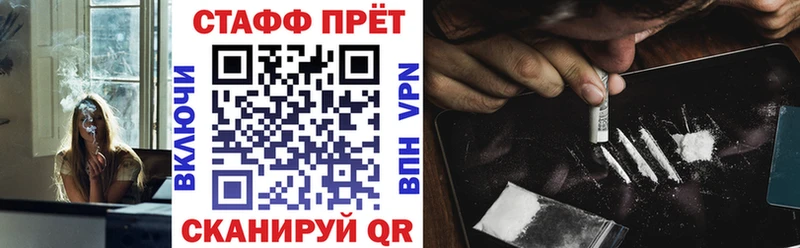 Продажа наркотиков Нестеров Alpha PVP KRAKEN Конопля Кетамин COCAIN АМФ Мефедрон