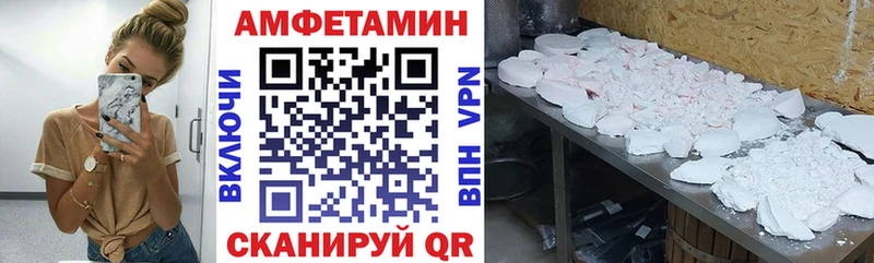 цена наркотик блэк спрут как зайти АМФ Розовый Нестеров