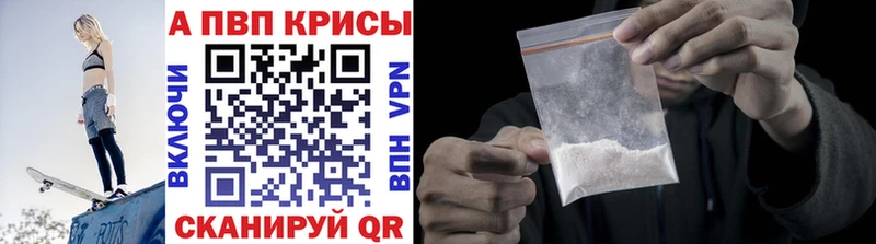 APVP СК  Нестеров 