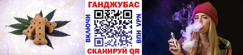 Еда ТГК конопля  купить  сайты  Нестеров 
