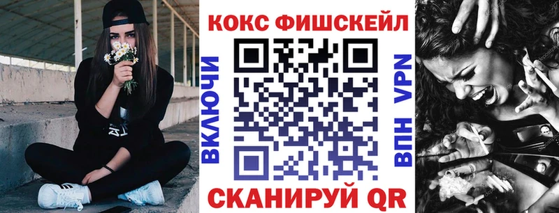 КОКАИН 99%  omg рабочий сайт  Нестеров 