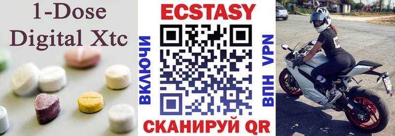 KRAKEN ССЫЛКА Нестеров Ecstasy XTC даркнет сайт
