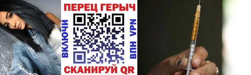 omg как войти Нестеров Героин гречка