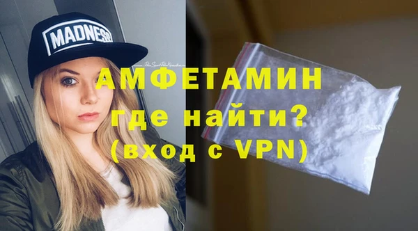 меф VHQ Алексеевка