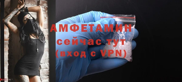 кокаин премиум Абаза