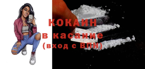 альфа пвп VHQ Абинск