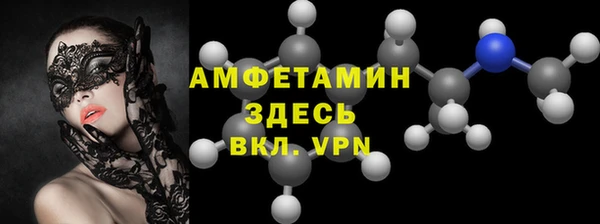 меф VHQ Алексеевка