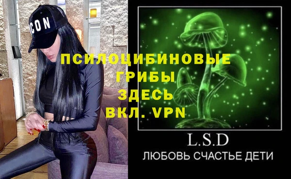 амфетамин Козельск