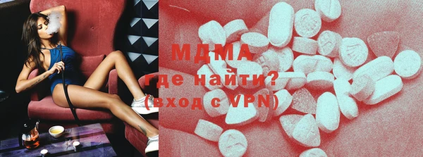 меф VHQ Алексеевка