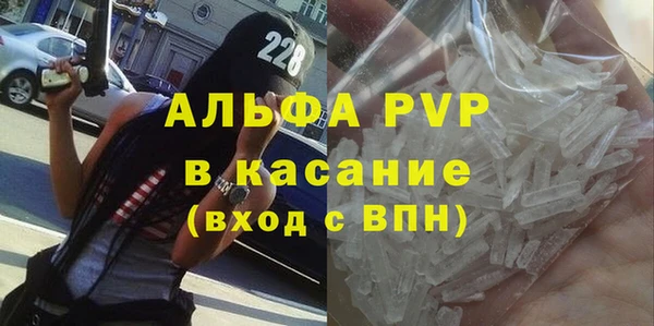 меф VHQ Алексеевка