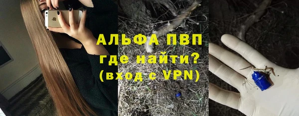 меф VHQ Алексеевка