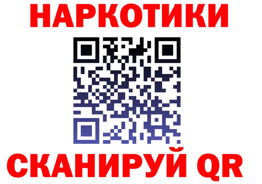 Все наркотики  Telegram Нестеров