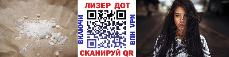 закладки  Нестеров  Лсд 25 экстази кислота 