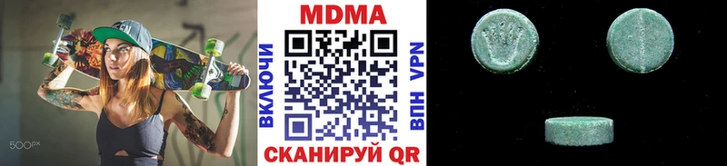 цена наркотик  Нестеров  MDMA Molly 