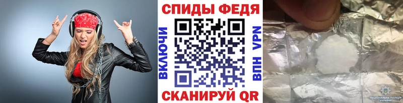 Метамфетамин витя  Нестеров 