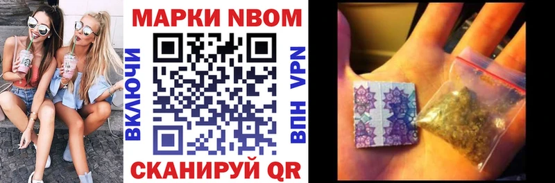 OMG как зайти  наркота  Нестеров  Марки NBOMe 1,8мг 